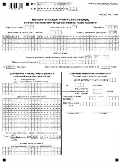  declarație fiscală 3 impozit pe venit personal în formă electronică