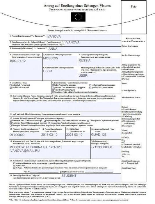 Formularul de cerere de viză Schengen