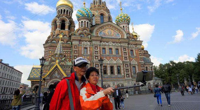 Program de dezvoltare turistică internă și internă