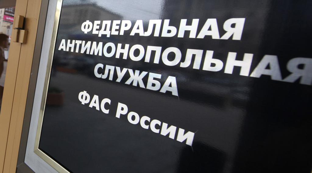 FAS amenință cu amenda muncitorilor petrolieri pentru creșterea prețurilor