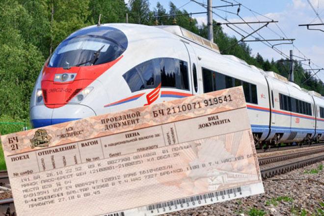 beneficii pentru pensionari în tren