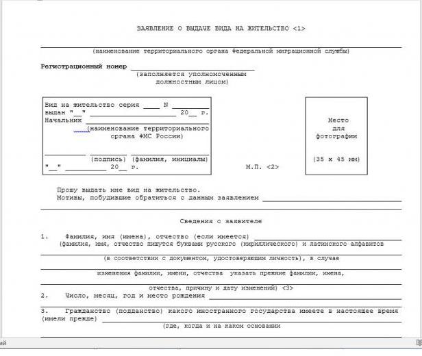 Remplir une demande de permis de séjour