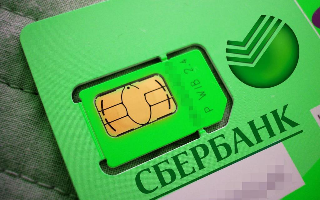 ia un împrumut unui pensionar din Sberbank