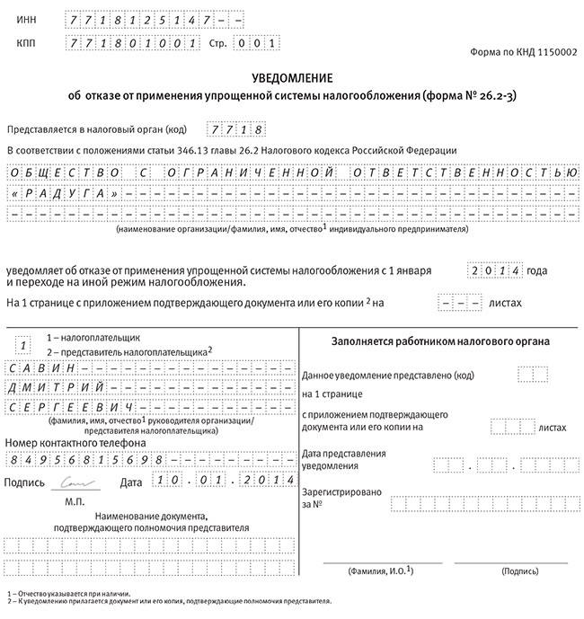 imposition de base