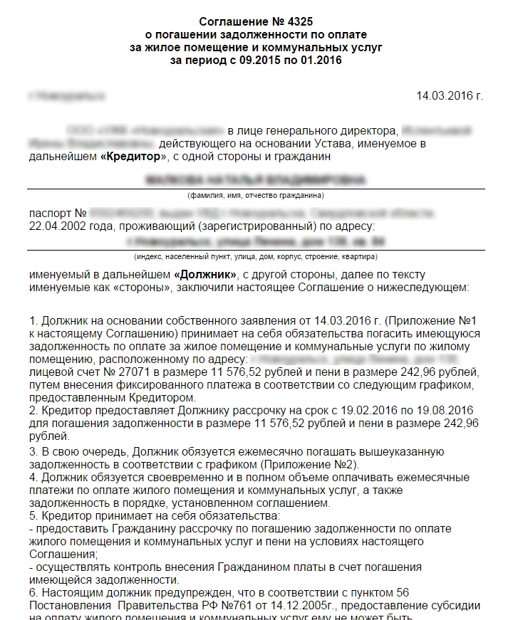 restructurarea datoriilor pentru locuințe pentru o familie disfuncțională