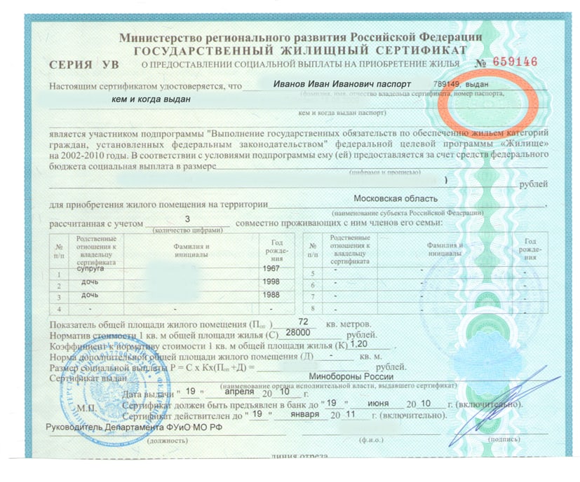 obțineți o subvenție pentru locuințe