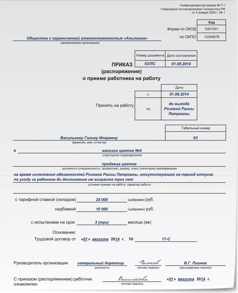 părți la un contract de muncă pe durată determinată