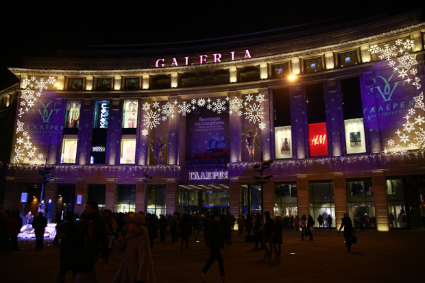 Galerie Shopping Center