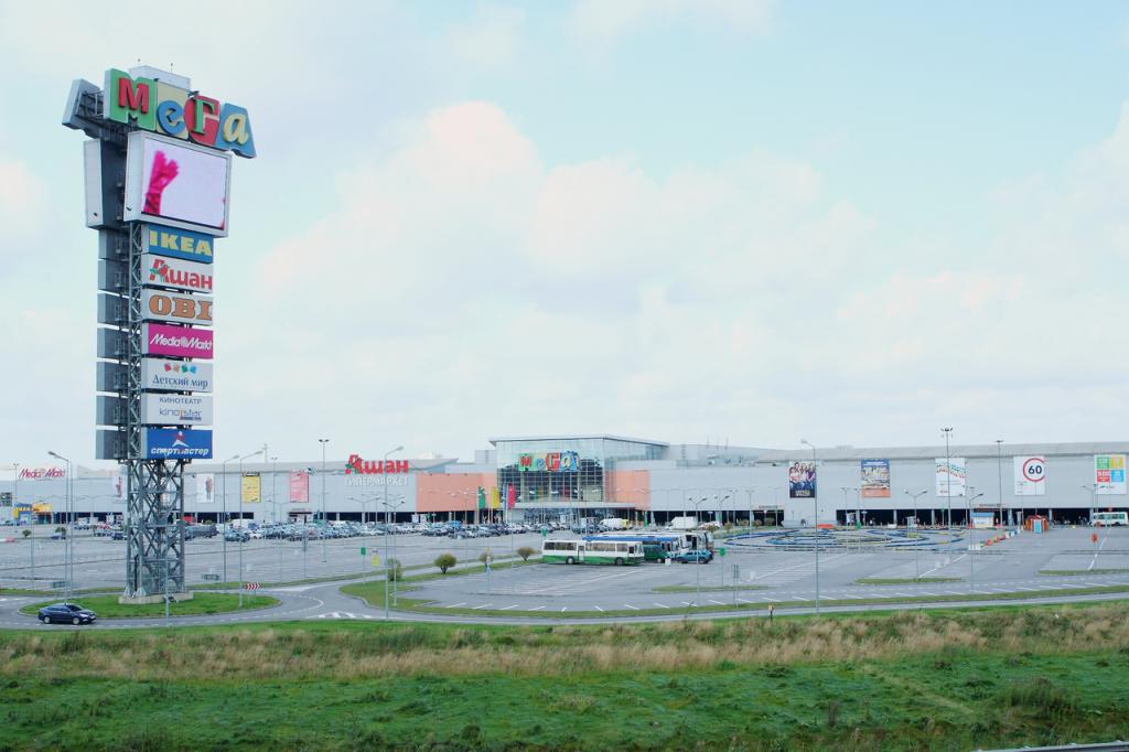 Centrul comercial Mega-Dybenko