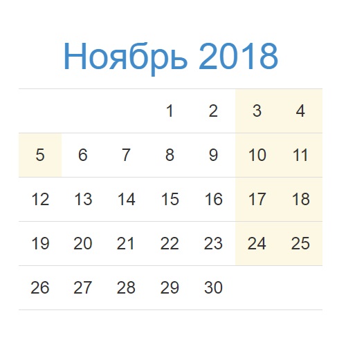 Calendarul noiembrie