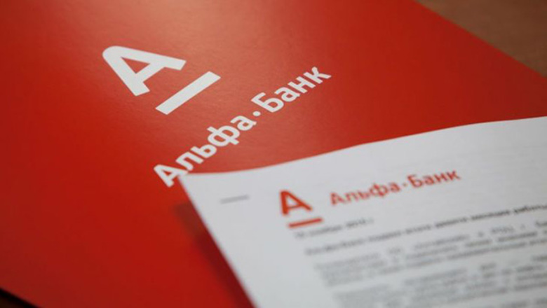 Logo Alpha Bank