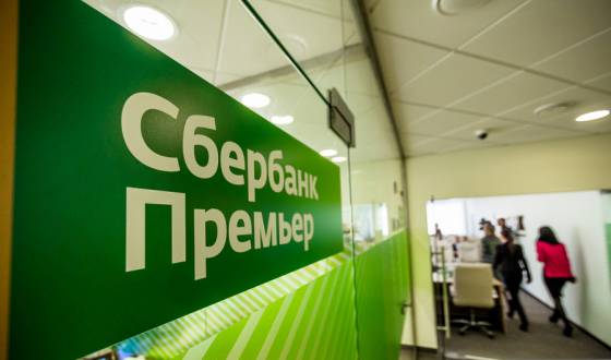 Sberbank Premier