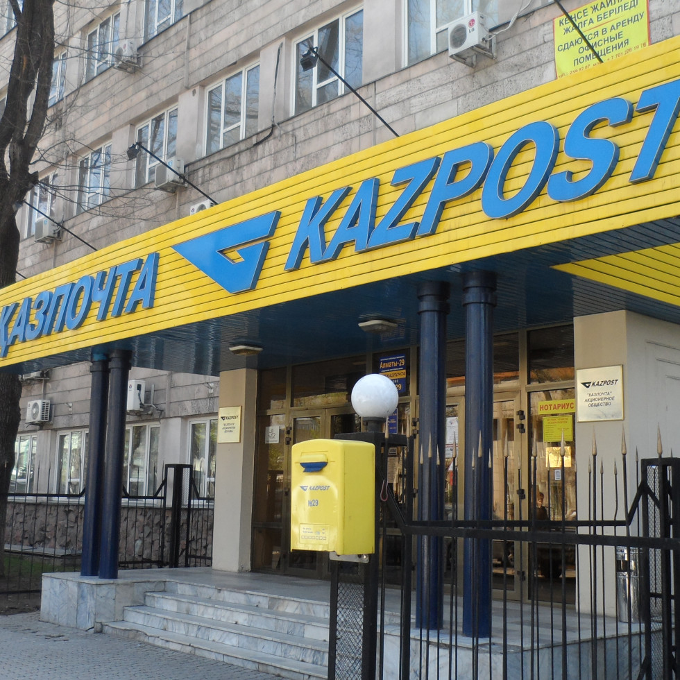 Poste du Kazakhstan