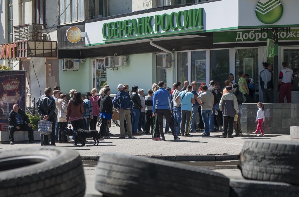 re-acreditare în Sberbank