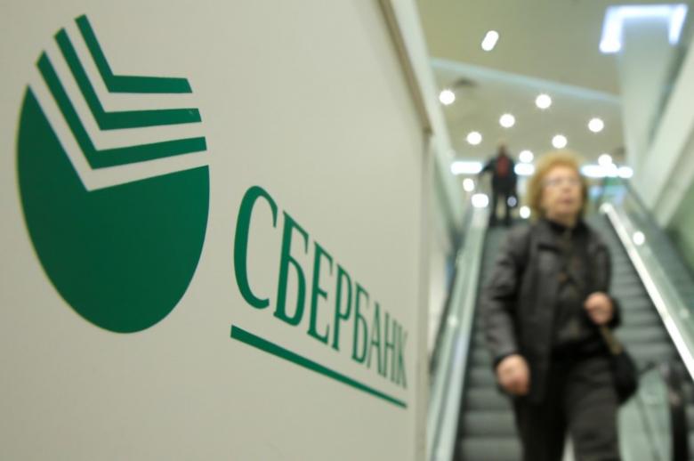 pension in the npf sberbank critiques