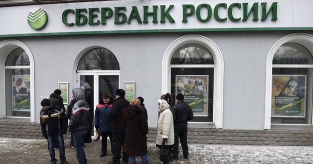 avis sur transfert de pension à npf sberbank