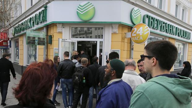 Asigurare card Sberbank