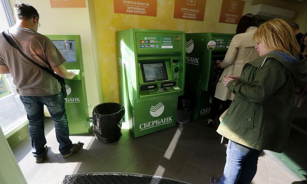 Asigurare cu card de credit Sberbank