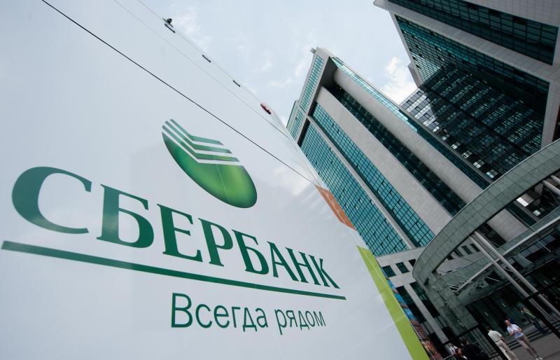 Contul de economii Sberbank