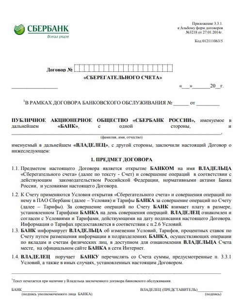 cum să vă retrageți dintr-un cont de economii al unei banci bancare