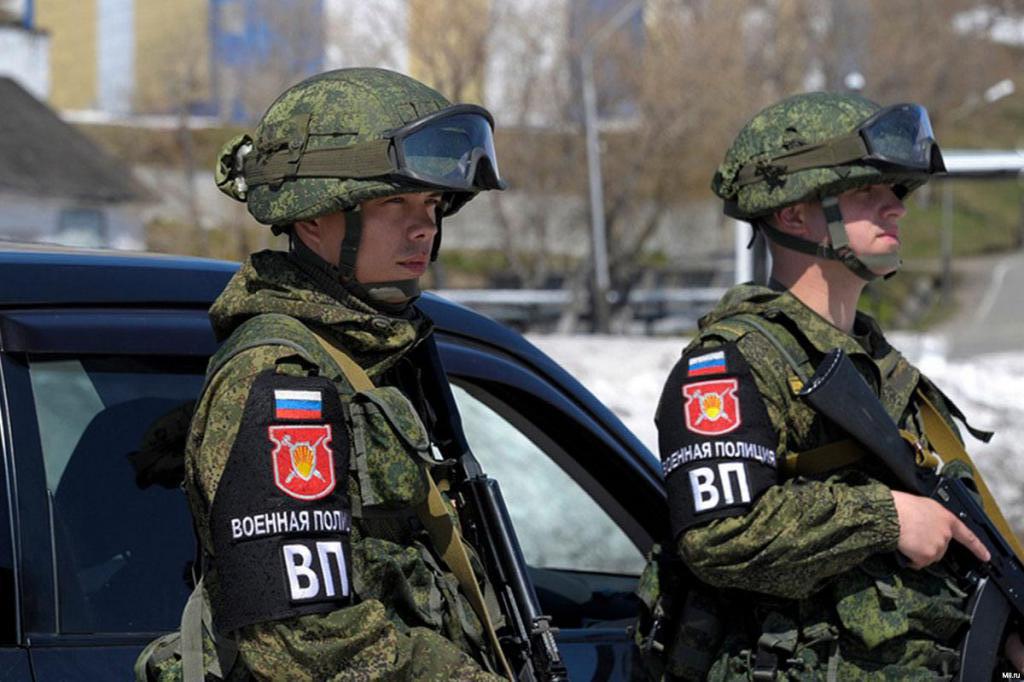 Armata rusă, poliția militară